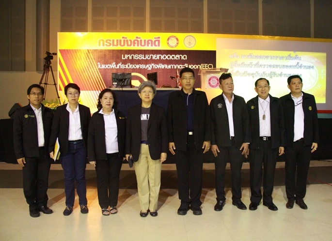 ﻿กรมบังคับคดีจัดมหกรรมขายทอดตลาดทรัพย์สินในเขตพื้นที่ระเบียงเศรษฐกิจพิเศษภาคตะวันออก (EEC) นัดที่ 1 ขายทรัพย์สินได้กว่า 305 ล้านบาท